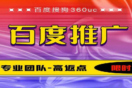 SEM网络推广案例解析：效果翻倍秘籍